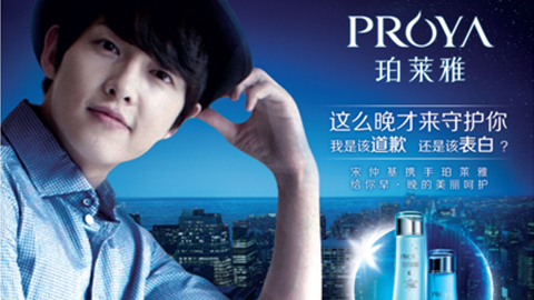 情“仲”UED，，，，宋仲基首签中国代言