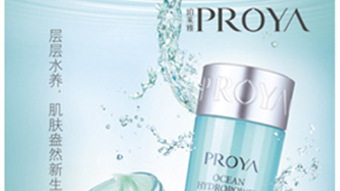 激活细胞水循环，，盈润肌肤，，，，水感可触