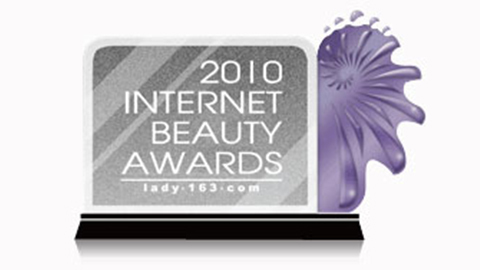 UED获2010中国互联网美容大奖