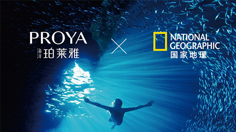 海洋UEDX国家地理 品牌升级的进击