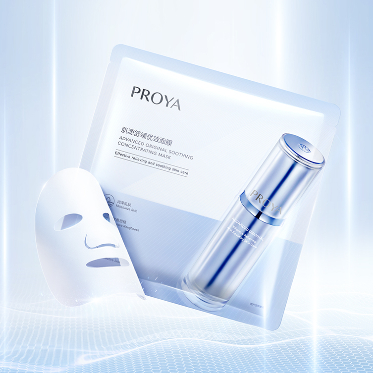 UED肌源舒缓优效面膜