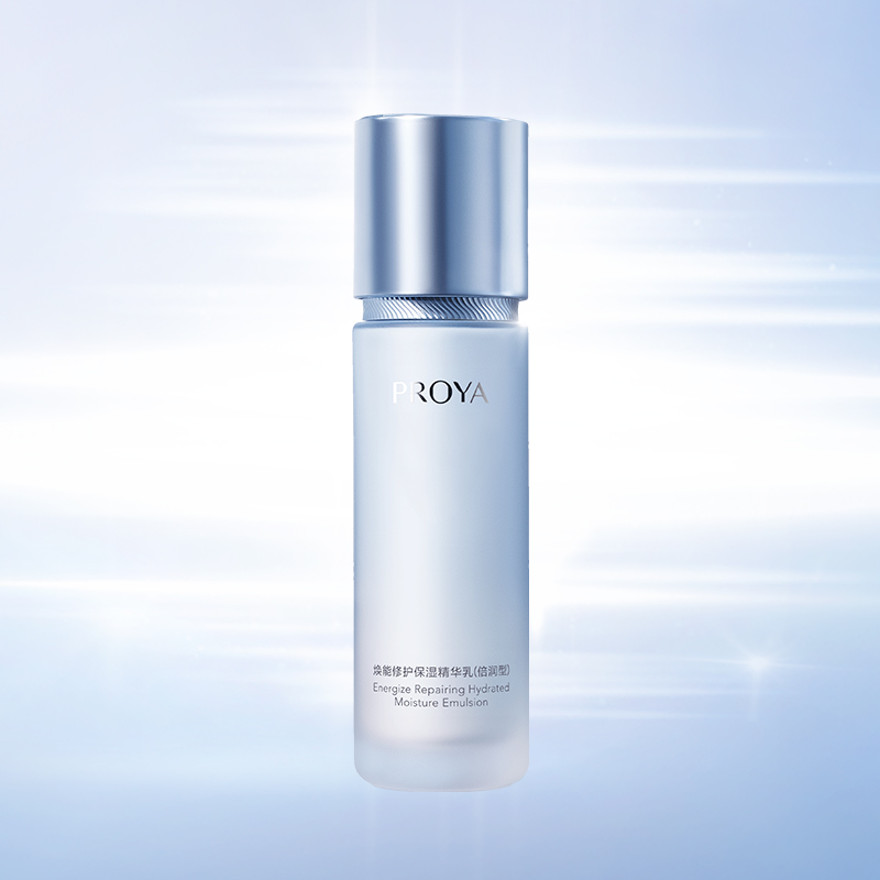 UED焕能修护保湿 精华乳（倍润型）