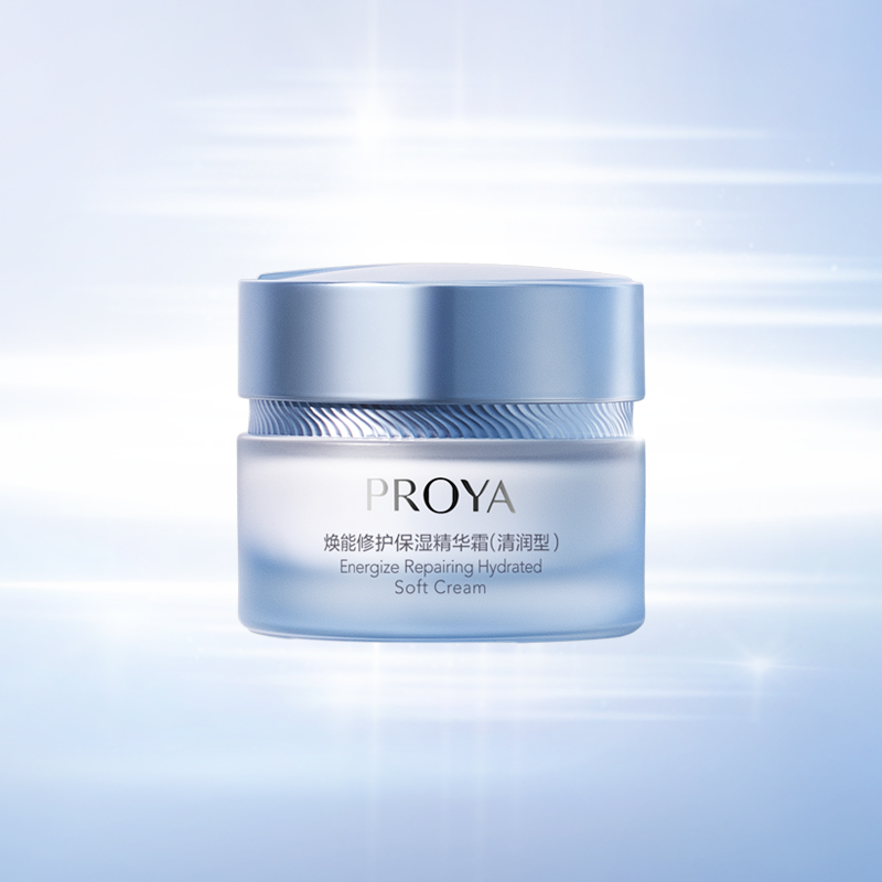 UED焕能修护保湿 精华霜（清润型）